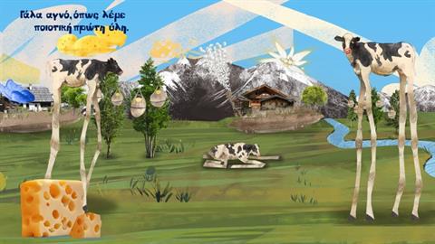 ALPILAND: με πάθος για την αυθεντική γεύση στα γαλακτοκομικά προϊόντα